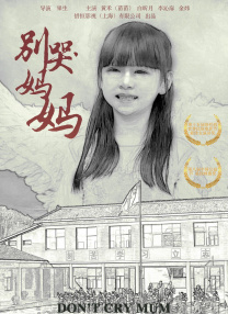 丁香六月婷